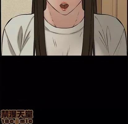 新婚夫妇 新婚夫妇 | 第28章 第195页