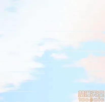 新婚夫妇 新婚夫妇 | 第28章 第205页