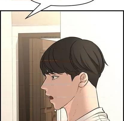 新婚夫妇 新婚夫妇 | 第28章 第213页