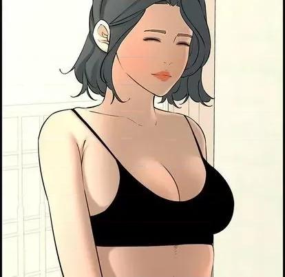 新婚夫妇 新婚夫妇 | 第28章 第217页