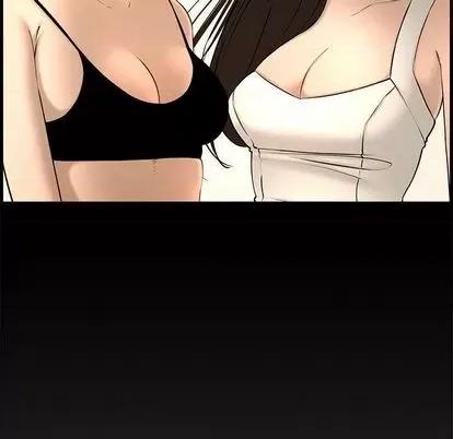 新婚夫妇 新婚夫妇 | 第28章 第222页