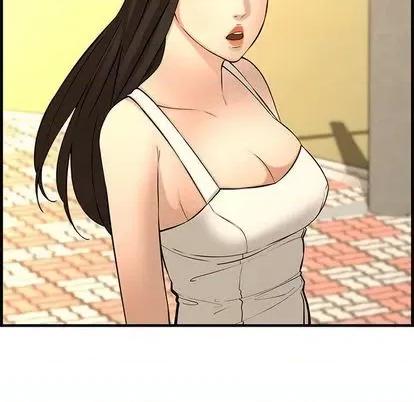 新婚夫妇 新婚夫妇 | 第28章 第234页