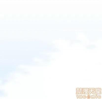 新婚夫妇 新婚夫妇 | 第28章 第235页