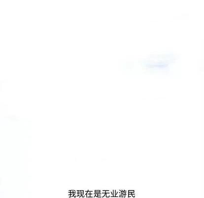 新婚夫妇 新婚夫妇 | 第28章 第236页