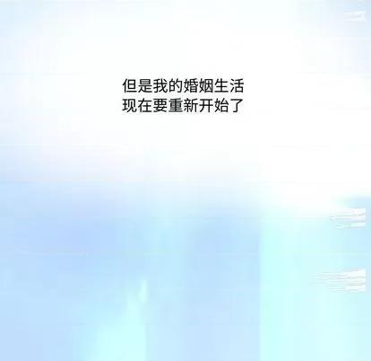 新婚夫妇 新婚夫妇 | 第28章 第242页