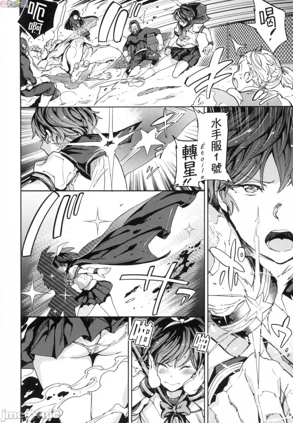 无修正 [风的工房][无码][mogg] 种付けプログラム 无修正 第48页