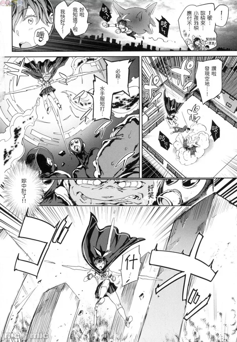无修正 [风的工房][无码][mogg] 种付けプログラム 无修正 第56页
