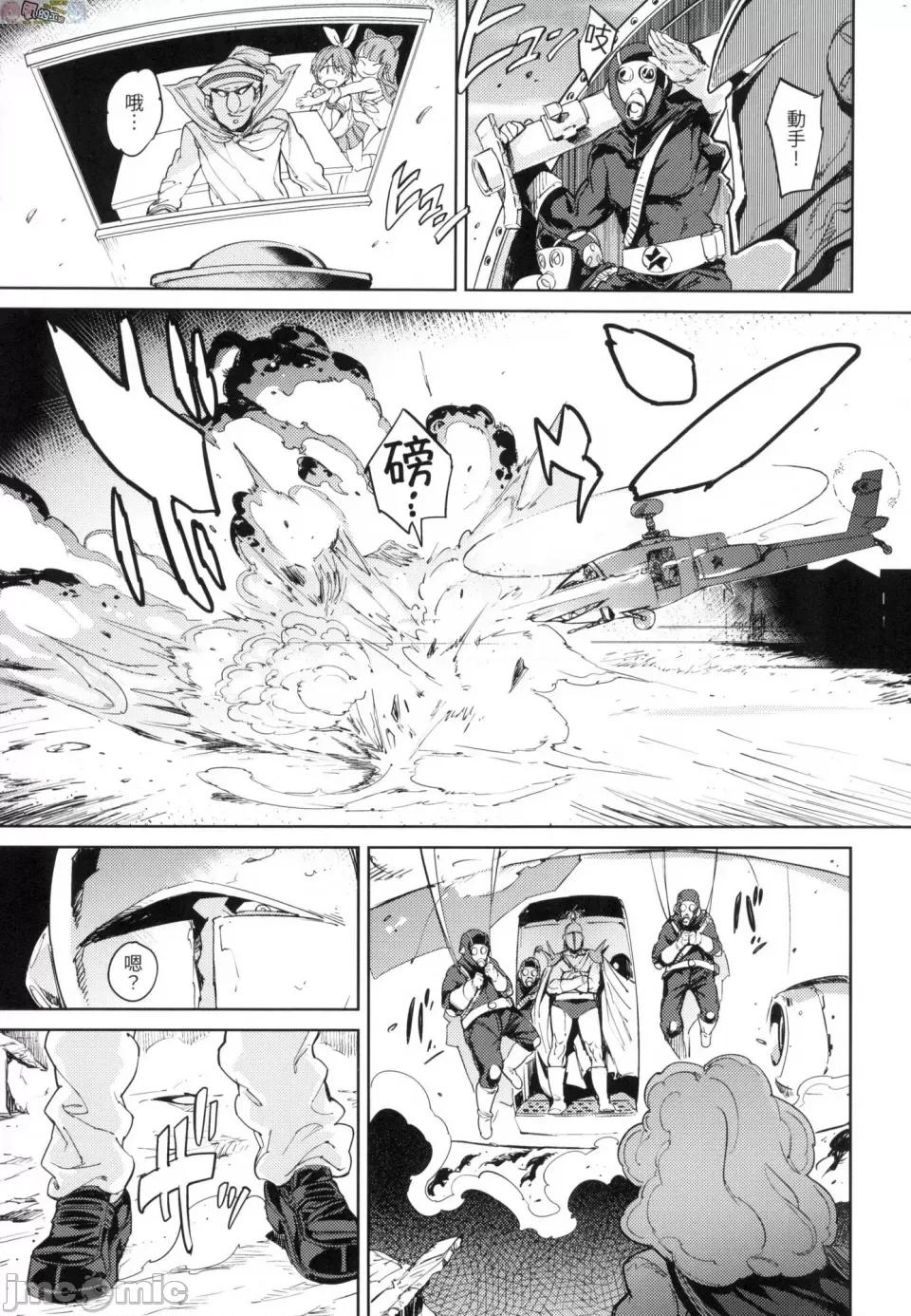无修正 [风的工房][无码][mogg] 种付けプログラム 无修正 第95页