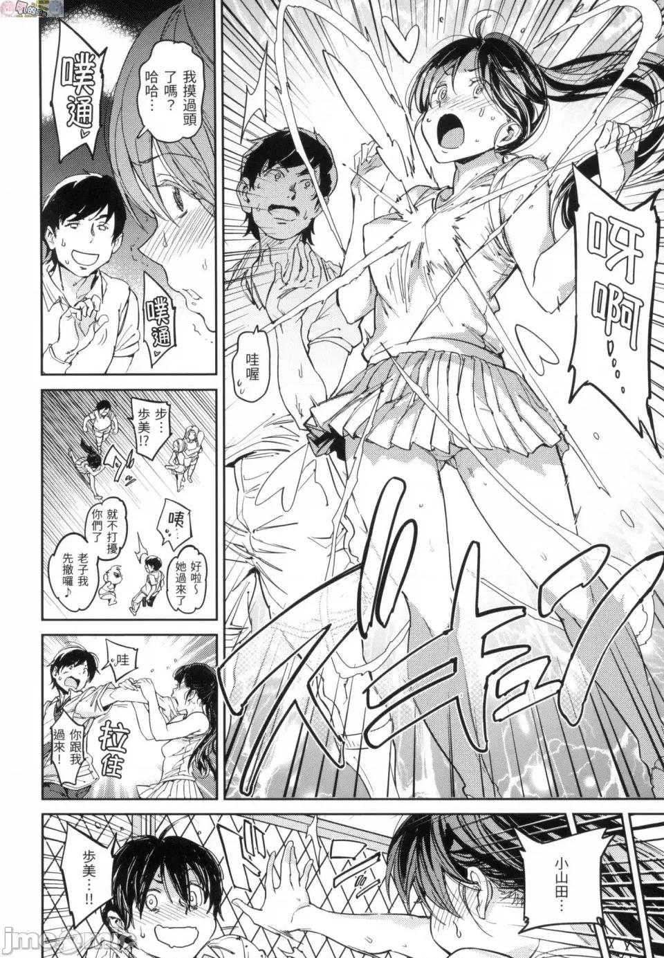 无修正 [风的工房][无码][mogg] 种付けプログラム 无修正 第132页