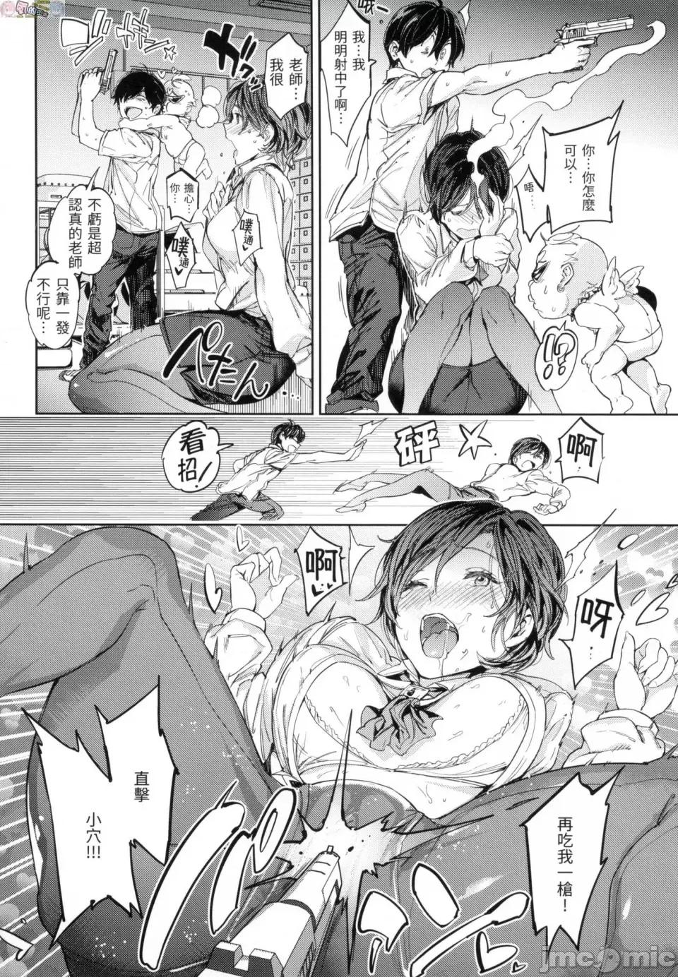 无修正 [风的工房][无码][mogg] 种付けプログラム 无修正 第146页