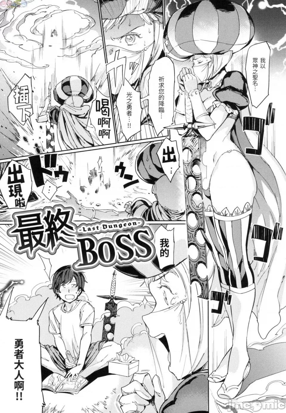无修正 [风的工房][无码][mogg] 种付けプログラム 无修正 第183页