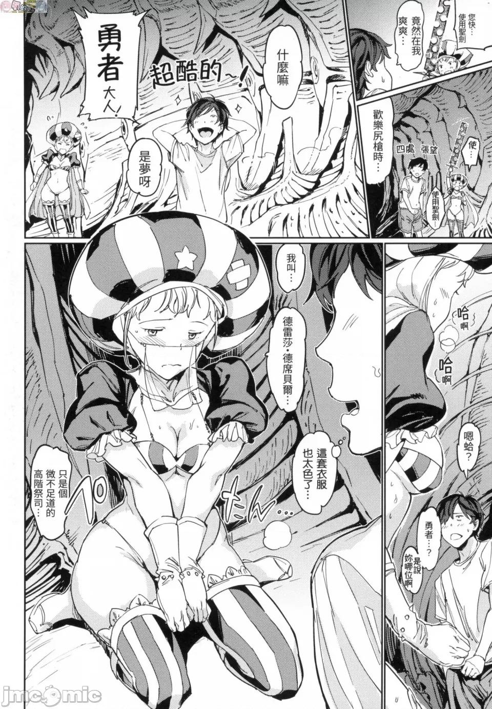 无修正 [风的工房][无码][mogg] 种付けプログラム 无修正 第184页