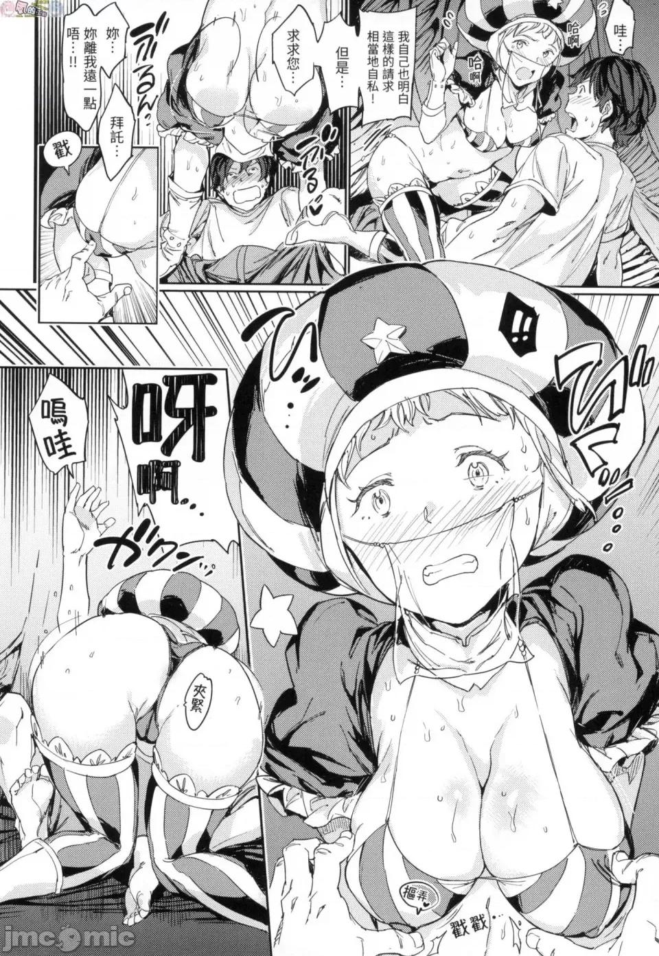 无修正 [风的工房][无码][mogg] 种付けプログラム 无修正 第188页