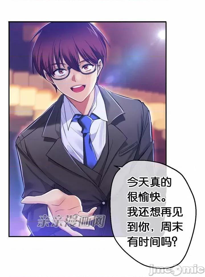 替妻子报仇 替妻子报仇-2.一个渴望绝望的男人，一个有着憎恶情绪的女人（2） 第1页