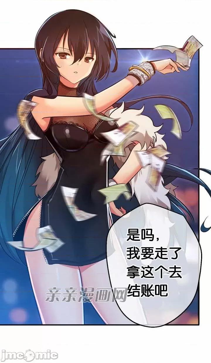 替妻子报仇 替妻子报仇-2.一个渴望绝望的男人，一个有着憎恶情绪的女人（2） 第4页