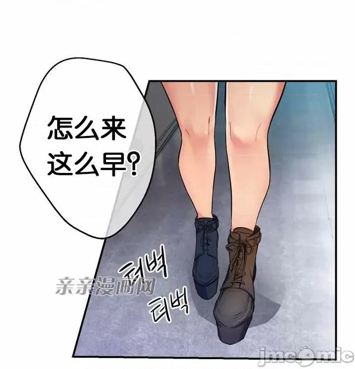 替妻子报仇 替妻子报仇-2.一个渴望绝望的男人，一个有着憎恶情绪的女人（2） 第20页