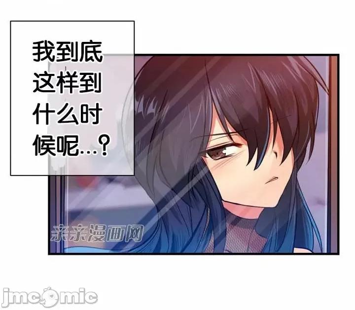替妻子报仇 替妻子报仇-2.一个渴望绝望的男人，一个有着憎恶情绪的女人（2） 第28页