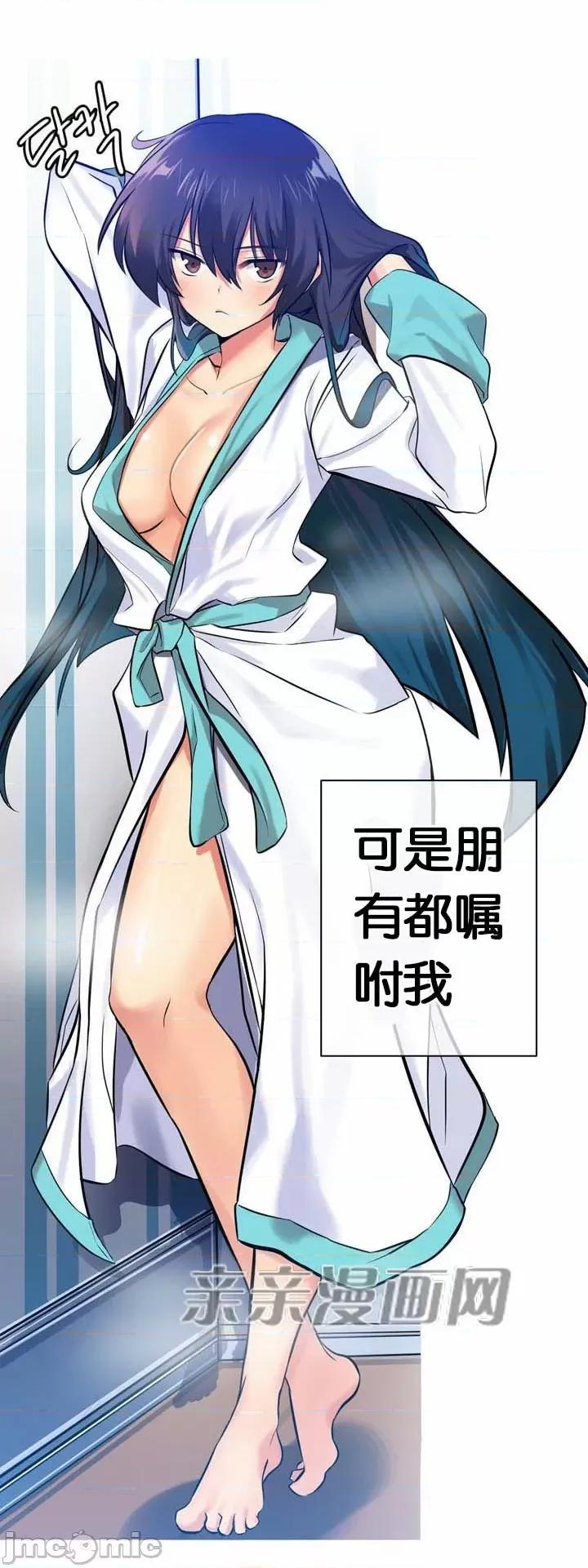 替妻子报仇 替妻子报仇-2.一个渴望绝望的男人，一个有着憎恶情绪的女人（2） 第36页