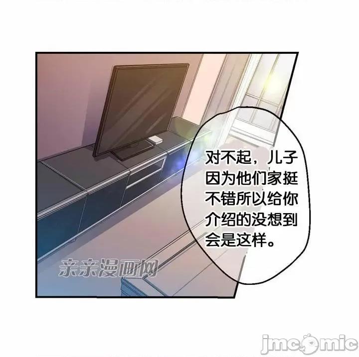 替妻子报仇 替妻子报仇-3.一个渴望绝望的男人，一个有着憎恶情绪的女人（3） 第1页