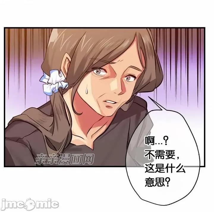 替妻子报仇 替妻子报仇-3.一个渴望绝望的男人，一个有着憎恶情绪的女人（3） 第4页