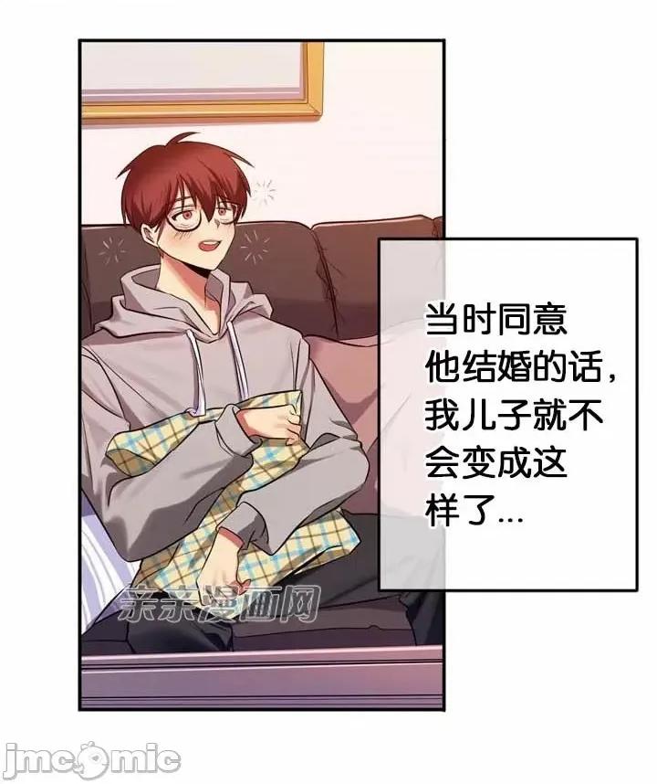 替妻子报仇 替妻子报仇-3.一个渴望绝望的男人，一个有着憎恶情绪的女人（3） 第14页