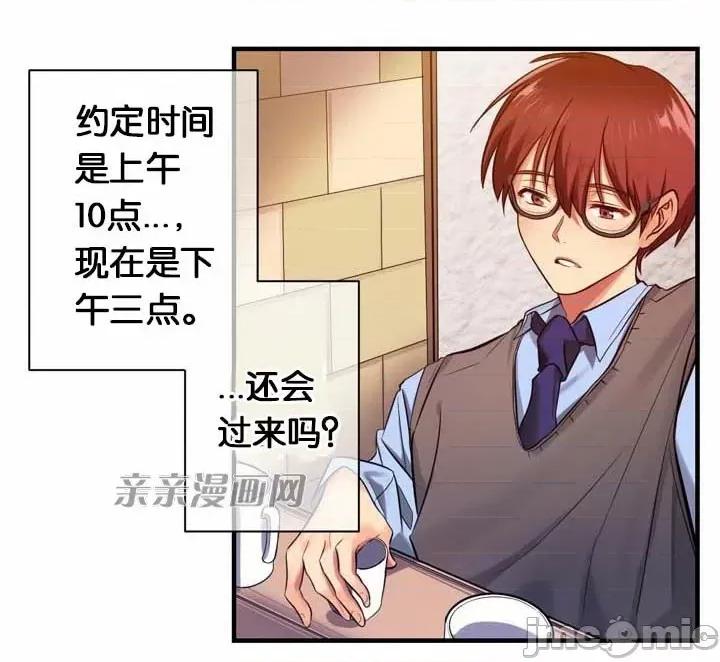 替妻子报仇 替妻子报仇-3.一个渴望绝望的男人，一个有着憎恶情绪的女人（3） 第19页