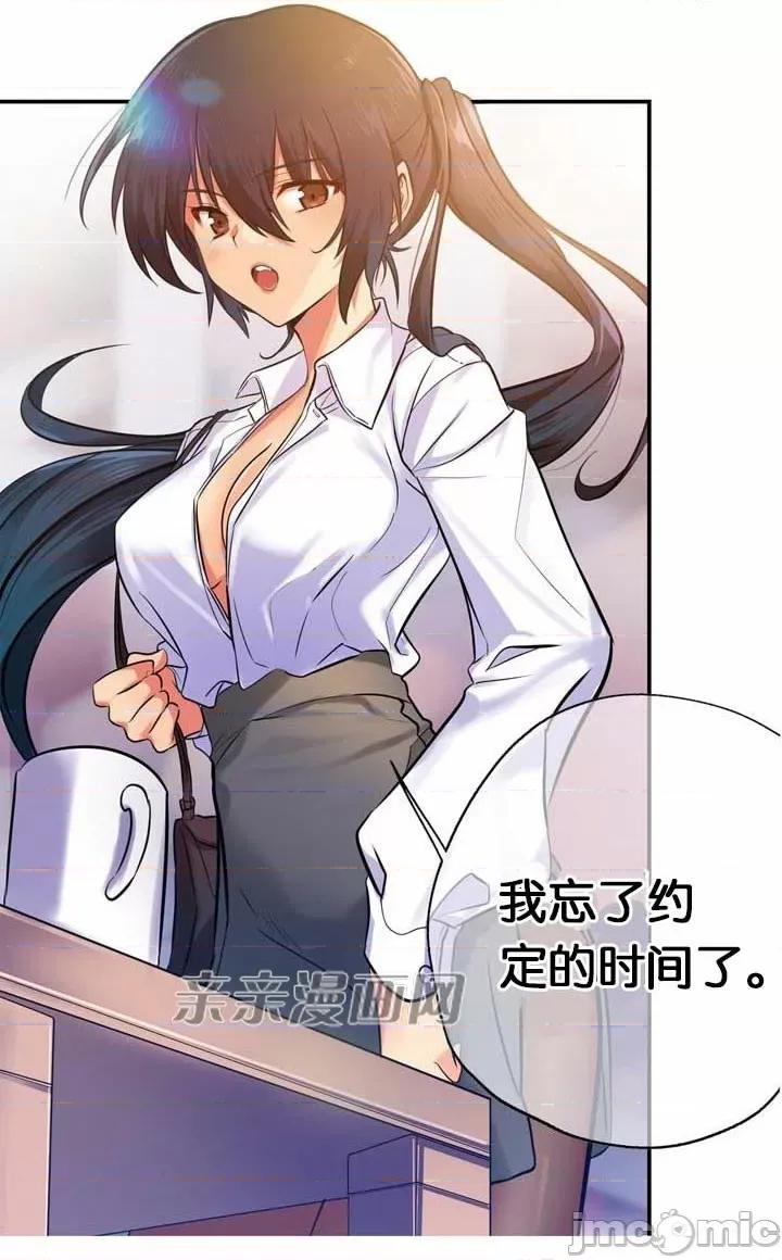 替妻子报仇 替妻子报仇-3.一个渴望绝望的男人，一个有着憎恶情绪的女人（3） 第21页