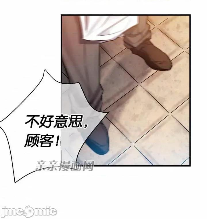 替妻子报仇 替妻子报仇-3.一个渴望绝望的男人，一个有着憎恶情绪的女人（3） 第35页