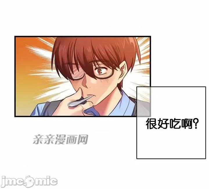 替妻子报仇 替妻子报仇-3.一个渴望绝望的男人，一个有着憎恶情绪的女人（3） 第42页