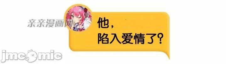替妻子报仇 替妻子报仇-3.一个渴望绝望的男人，一个有着憎恶情绪的女人（3） 第48页