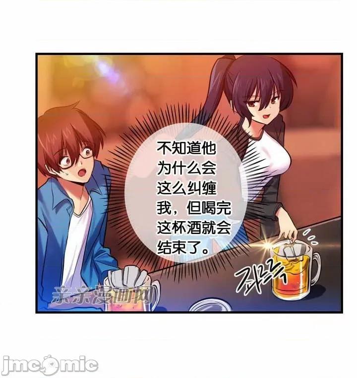 替妻子报仇 替妻子报仇-4.grenade,two shots.(1) 第10页