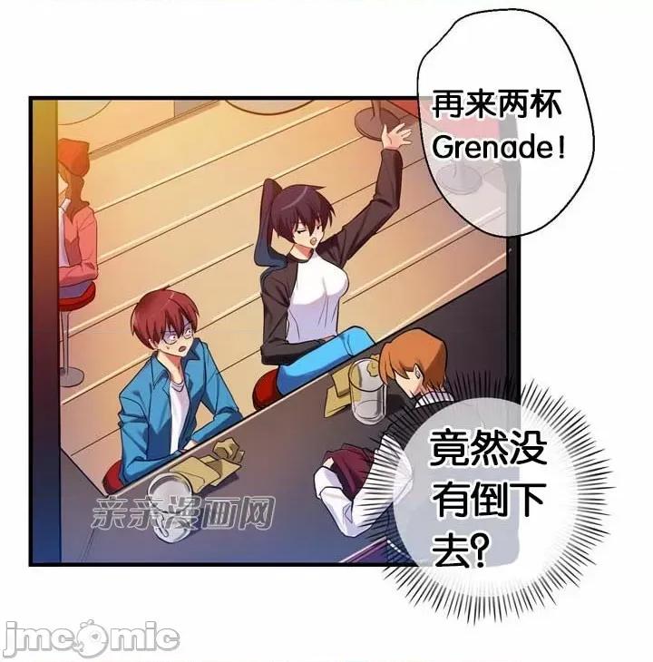 替妻子报仇 替妻子报仇-4.grenade,two shots.(1) 第20页