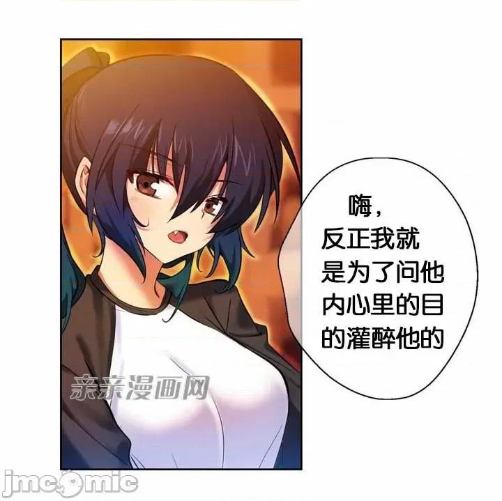 替妻子报仇 替妻子报仇-4.grenade,two shots.(1) 第24页