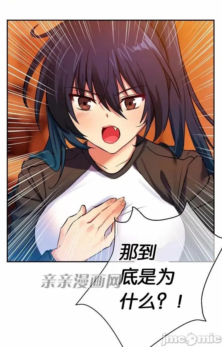 替妻子报仇 替妻子报仇-4.grenade,two shots.(1) 第28页