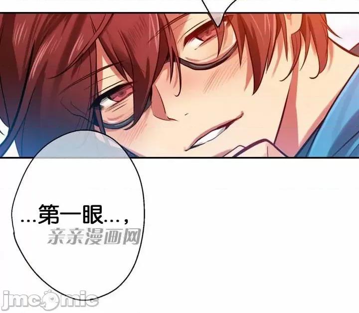 替妻子报仇 替妻子报仇-4.grenade,two shots.(1) 第29页