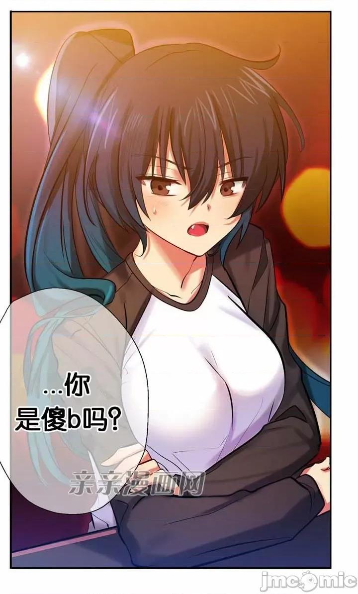 替妻子报仇 替妻子报仇-4.grenade,two shots.(1) 第33页