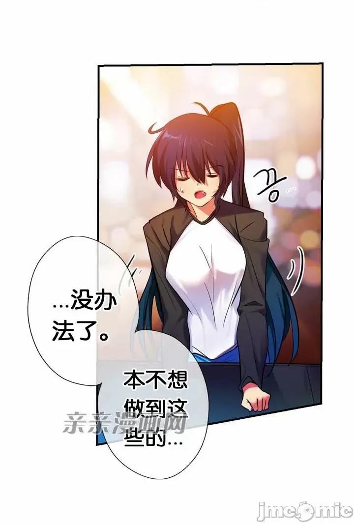 替妻子报仇 替妻子报仇-4.grenade,two shots.(1) 第36页