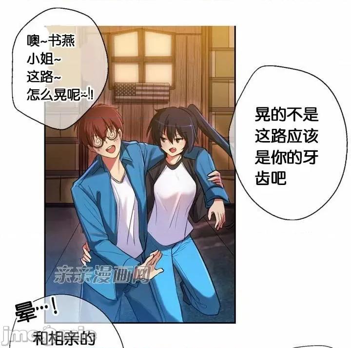 替妻子报仇 替妻子报仇-5.grenade,two shots.(2) 第2页