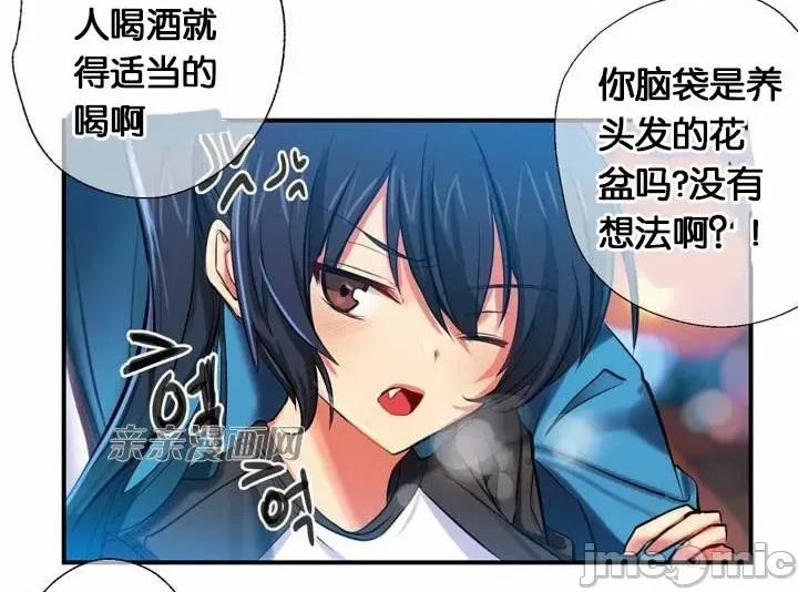 替妻子报仇 替妻子报仇-5.grenade,two shots.(2) 第3页