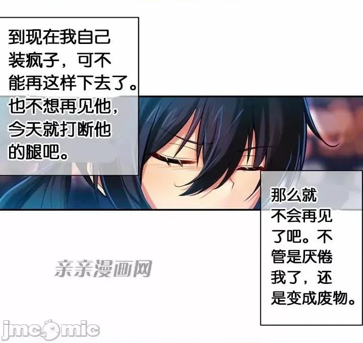 替妻子报仇 替妻子报仇-5.grenade,two shots.(2) 第5页