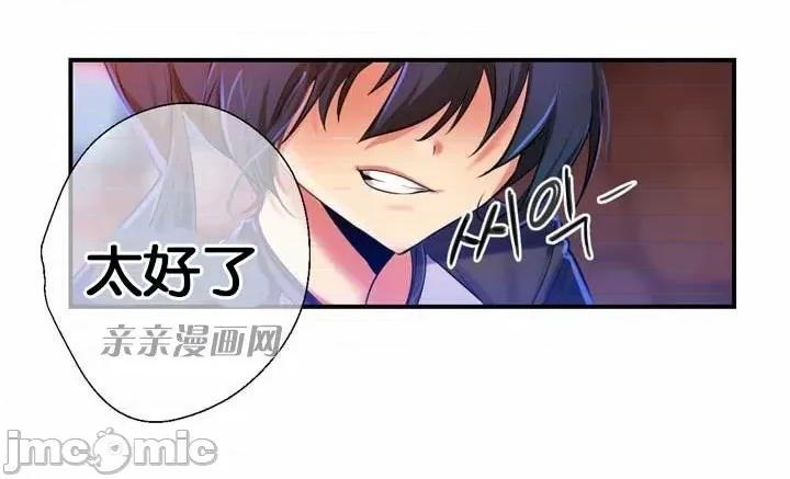 替妻子报仇 替妻子报仇-5.grenade,two shots.(2) 第7页