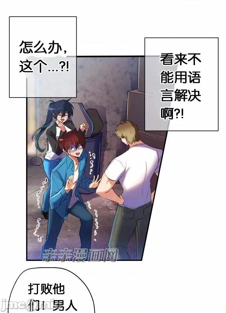 替妻子报仇 替妻子报仇-5.grenade,two shots.(2) 第15页