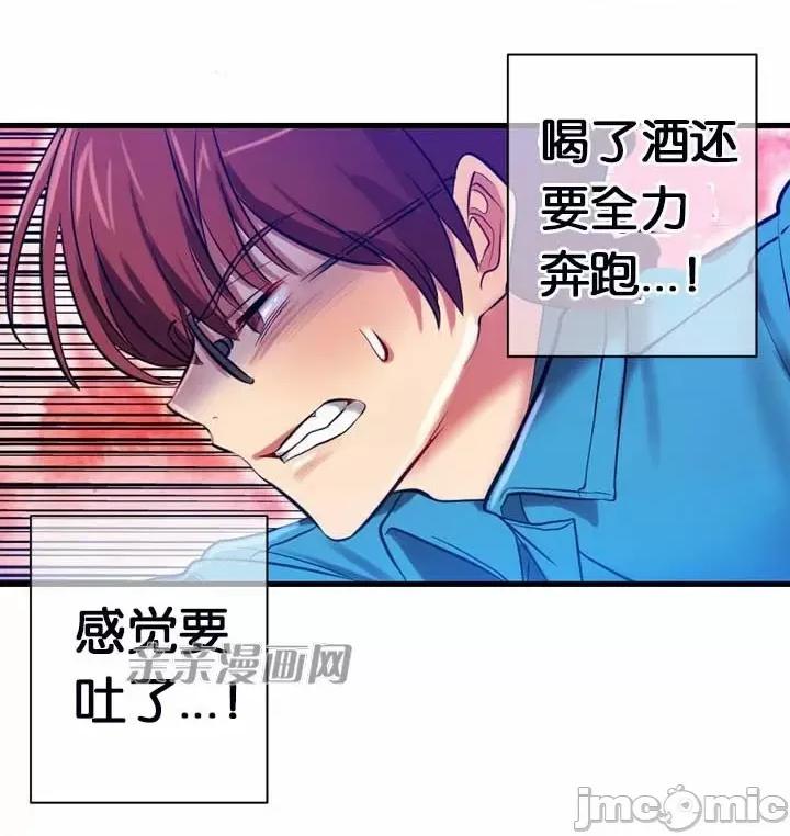 替妻子报仇 替妻子报仇-5.grenade,two shots.(2) 第22页