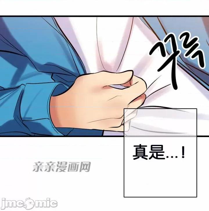 替妻子报仇 替妻子报仇-5.grenade,two shots.(2) 第23页