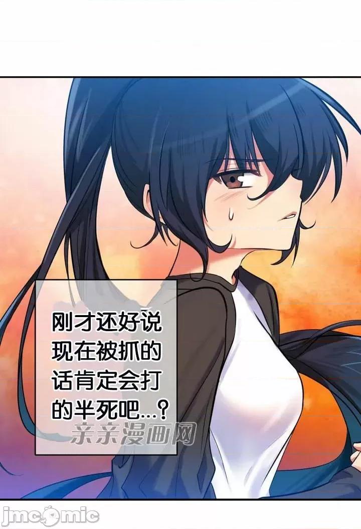 替妻子报仇 替妻子报仇-5.grenade,two shots.(2) 第26页