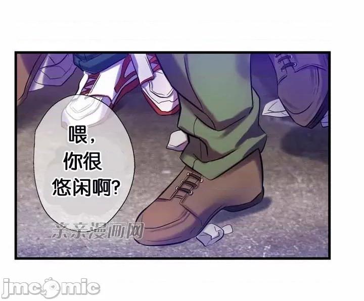 替妻子报仇 替妻子报仇-5.grenade,two shots.(2) 第28页