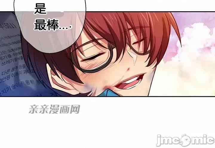 替妻子报仇 替妻子报仇-5.grenade,two shots.(2) 第37页