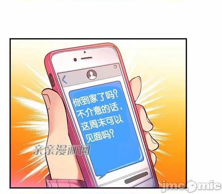 替妻子报仇 替妻子报仇-5.grenade,two shots.(2) 第38页