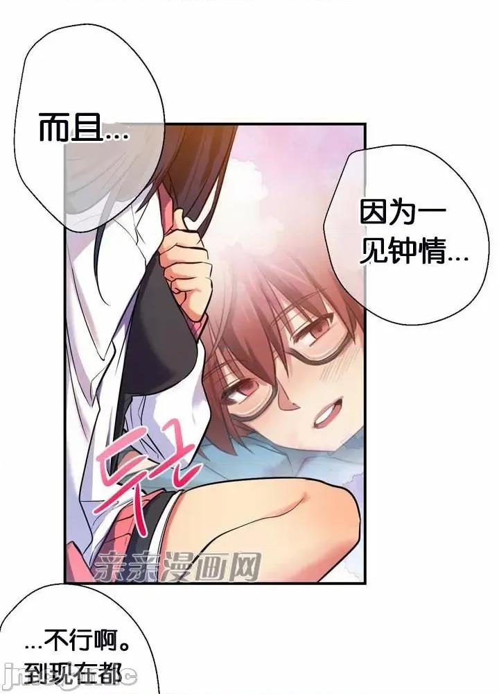 替妻子报仇 替妻子报仇-5.grenade,two shots.(2) 第40页