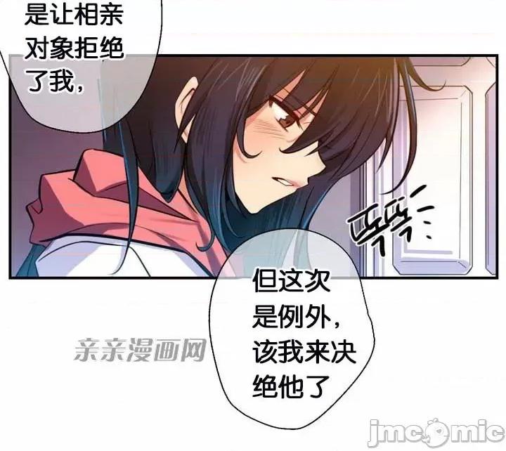替妻子报仇 替妻子报仇-5.grenade,two shots.(2) 第41页